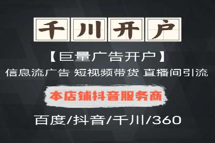 移动端信息流广告的创意与执行案例