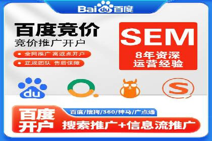 Sem优化公司实战：提高广告点击率